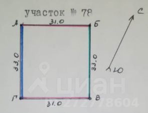 участок 10.2 сот.