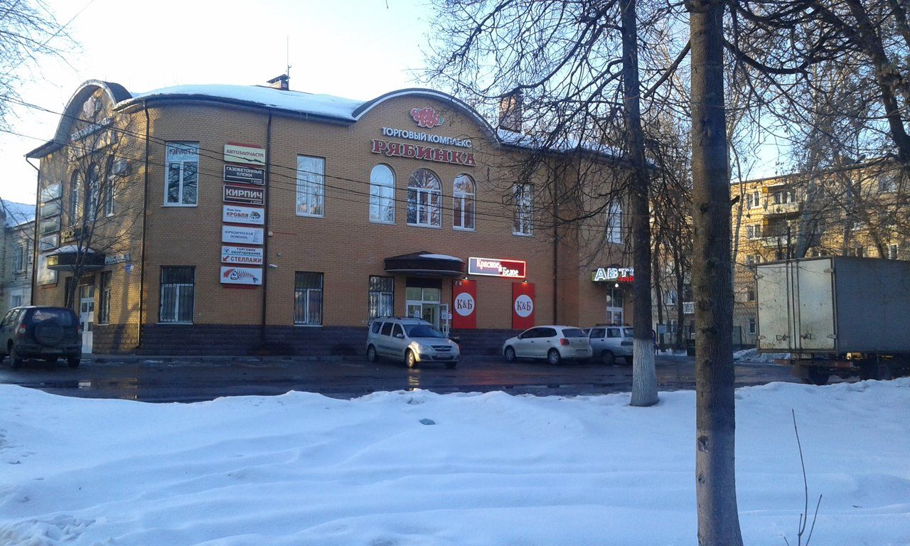 ТЦ Рябинка