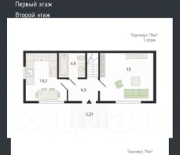 2-этаж. таунхаус 80 м²