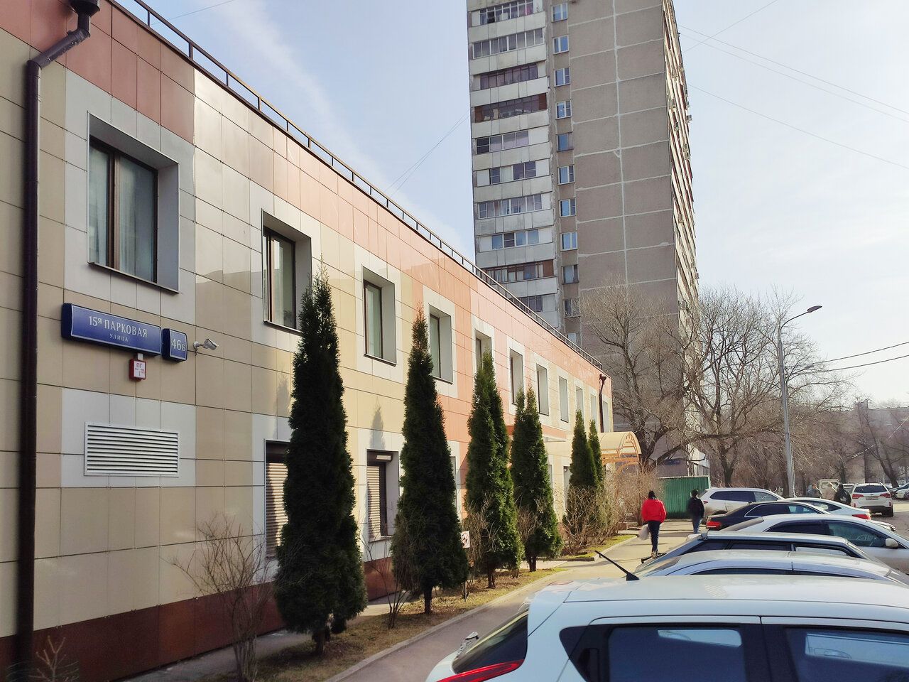 аренда помещений в БЦ на ул. 15-я Парковая, 46Б