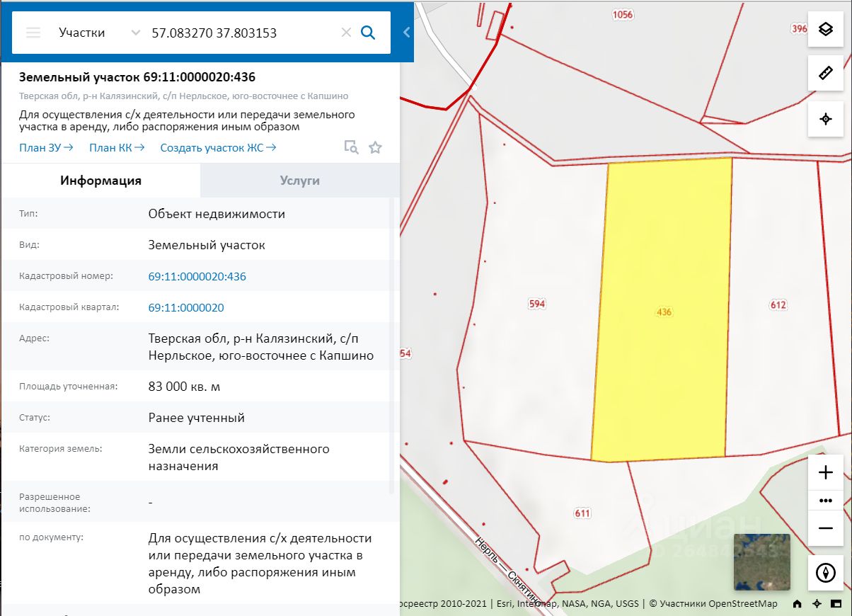 Купить загородную недвижимость в селе Капшино Калязинского района, продажа  загородной недвижимости - база объявлений Циан. Найдено 1 объявление