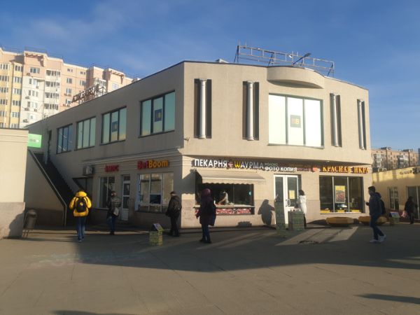 Торговый центр Киликия