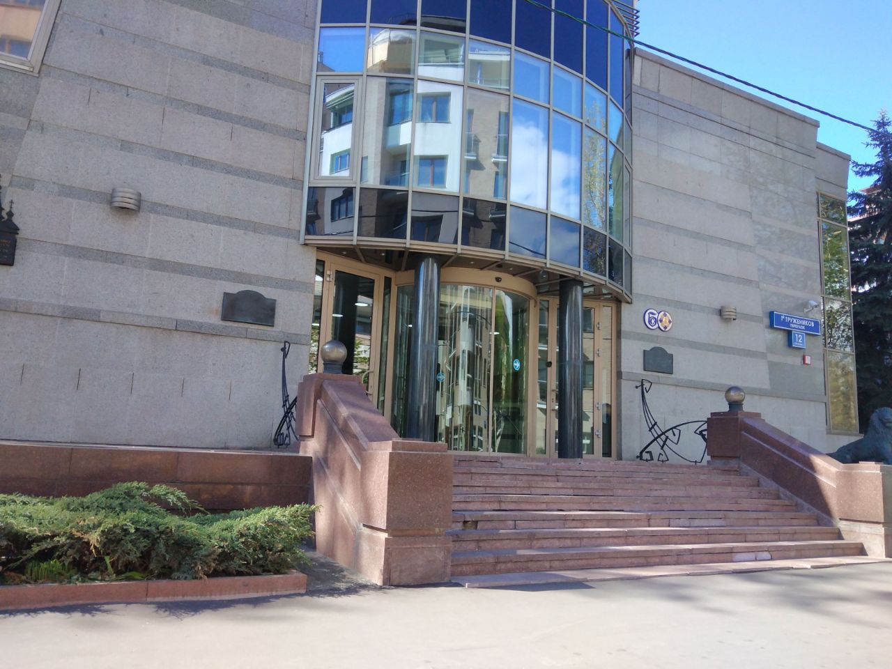БЦ в 1-м переулке Тружеников, 12 (Строение 3)
