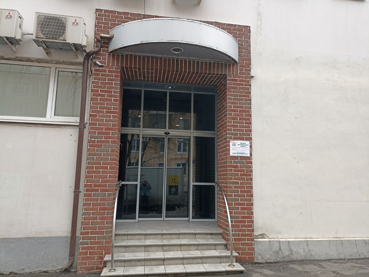 аренда помещений в БЦ на ул. Красноармейская, 11к1