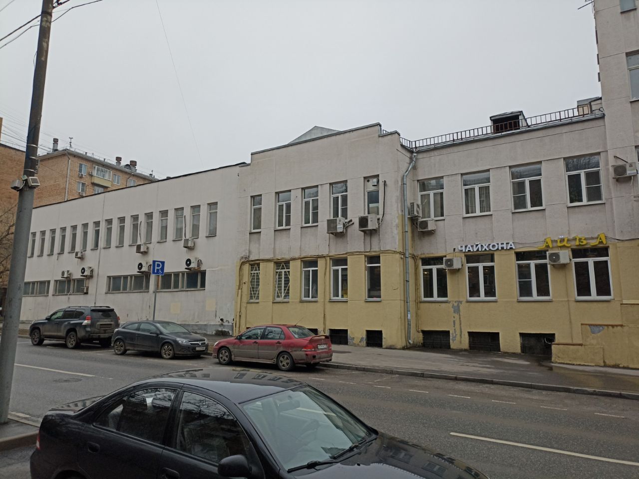 продажа помещений в БЦ на ул. Красноармейская, 11к1