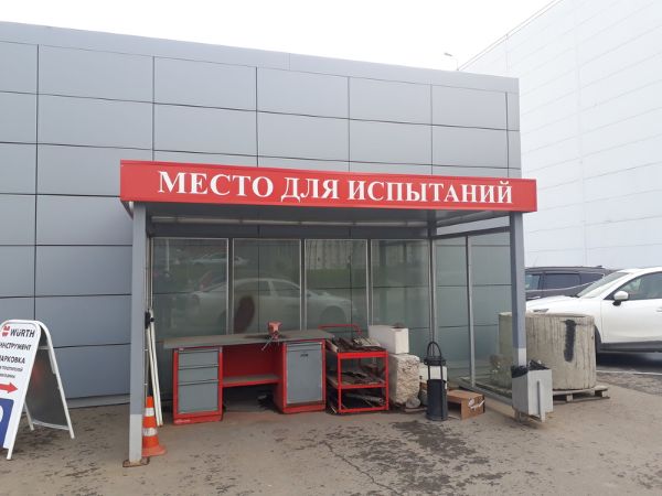Торгово-складской комплекс на ул. Адмирала Корнилова, вл3с1