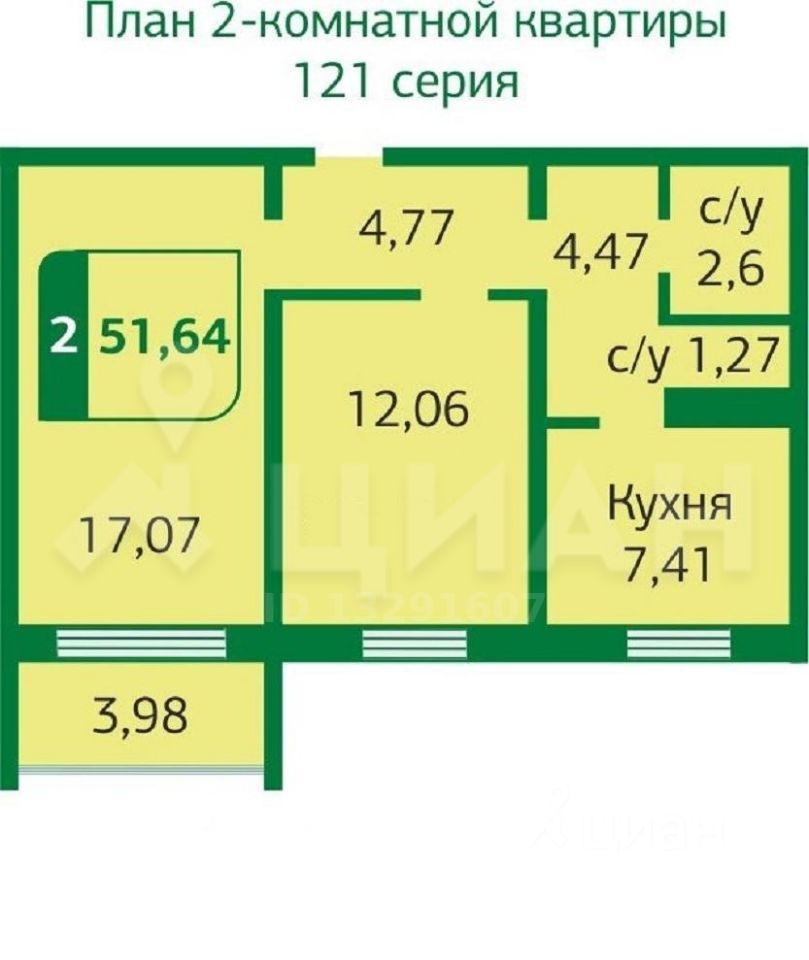 Планировка этой квартиры по данным Циан