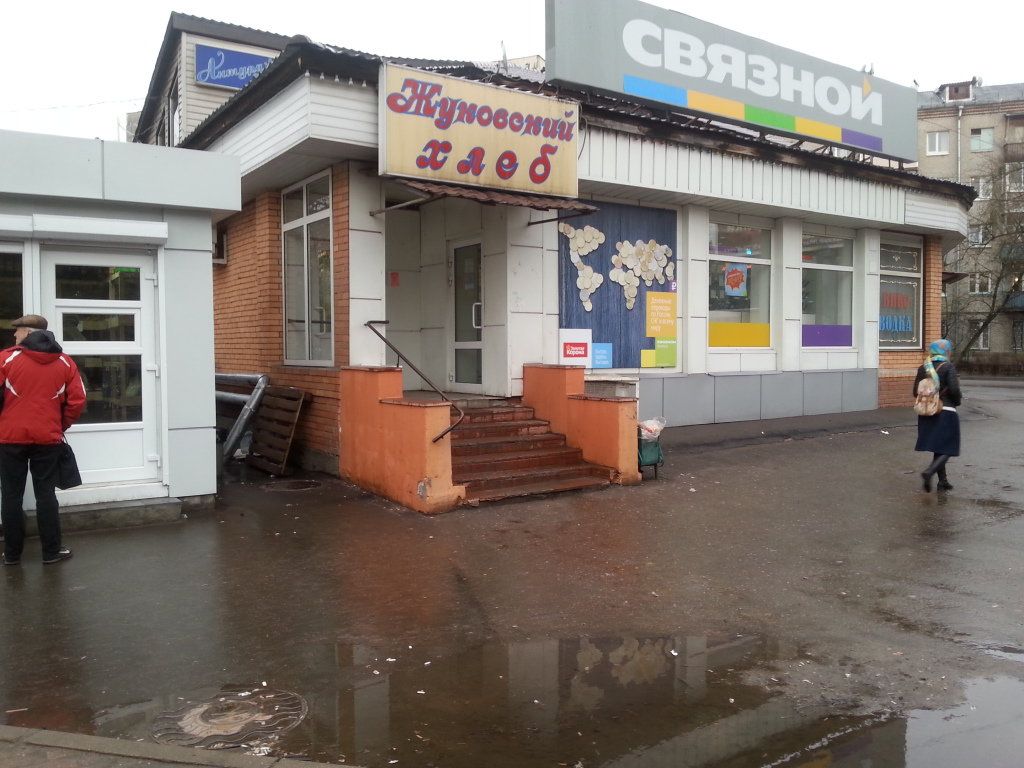 аренда помещений в ТЦ на ул. Гарнаева, 9А
