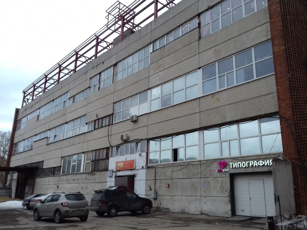 продажа помещений в БЦ Loft Ville (Лофт Виль) (Строение 11)