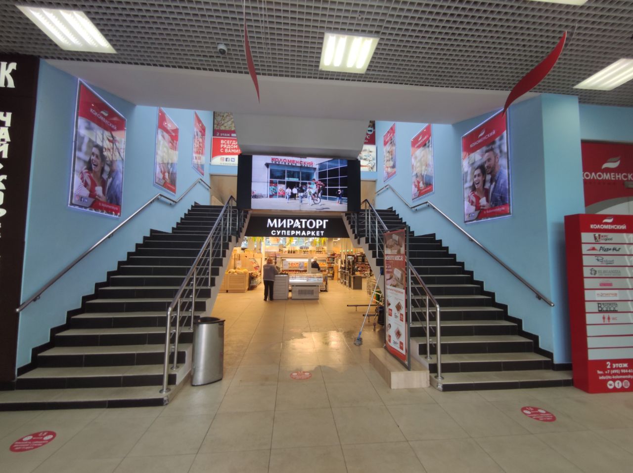 Торговом центре Коломенский