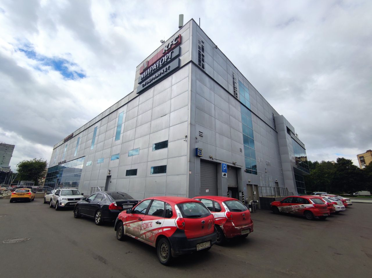 ТЦ Коломенский