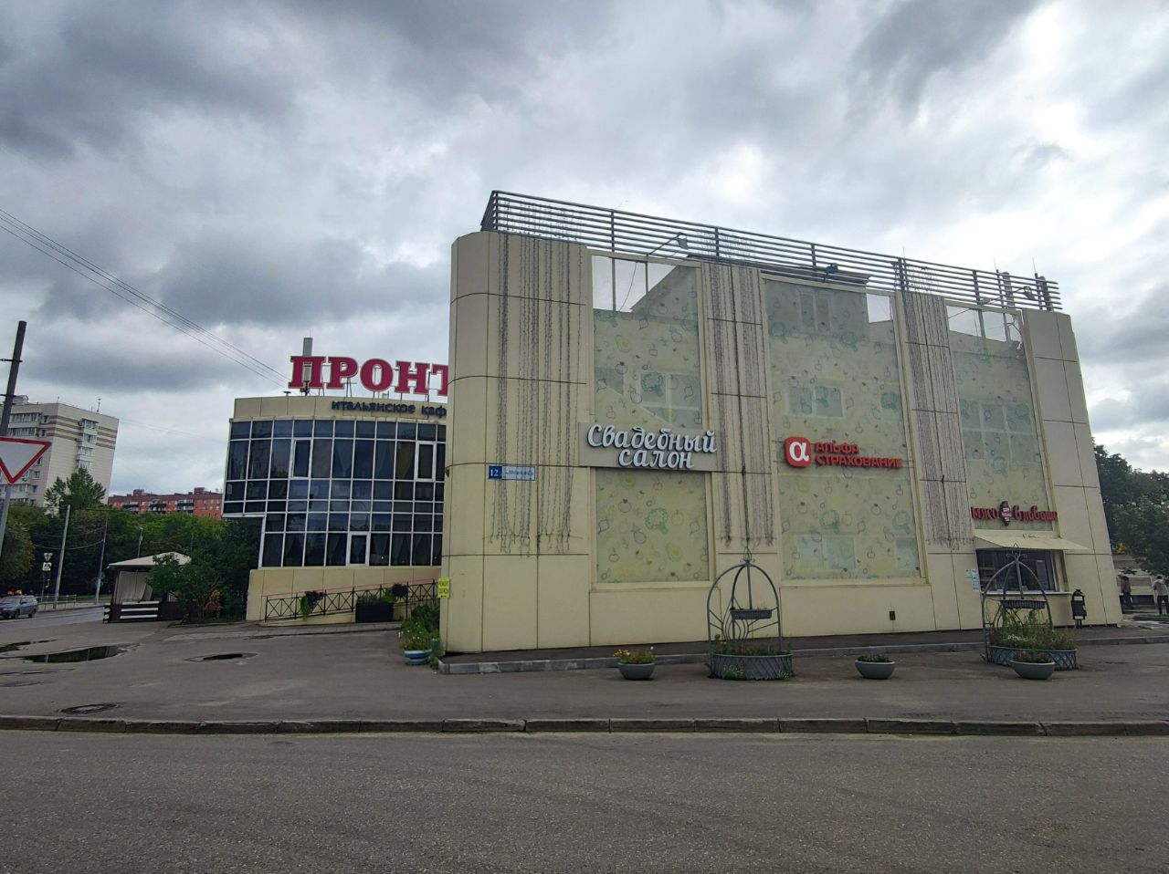 продажа помещений в ТЦ Коломенский