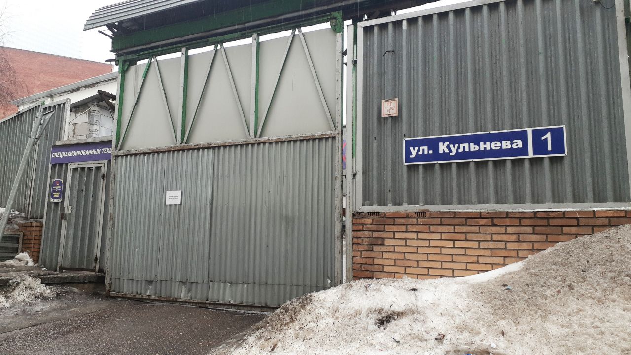 продажа помещений в БЦ на ул. Кульнева, 1