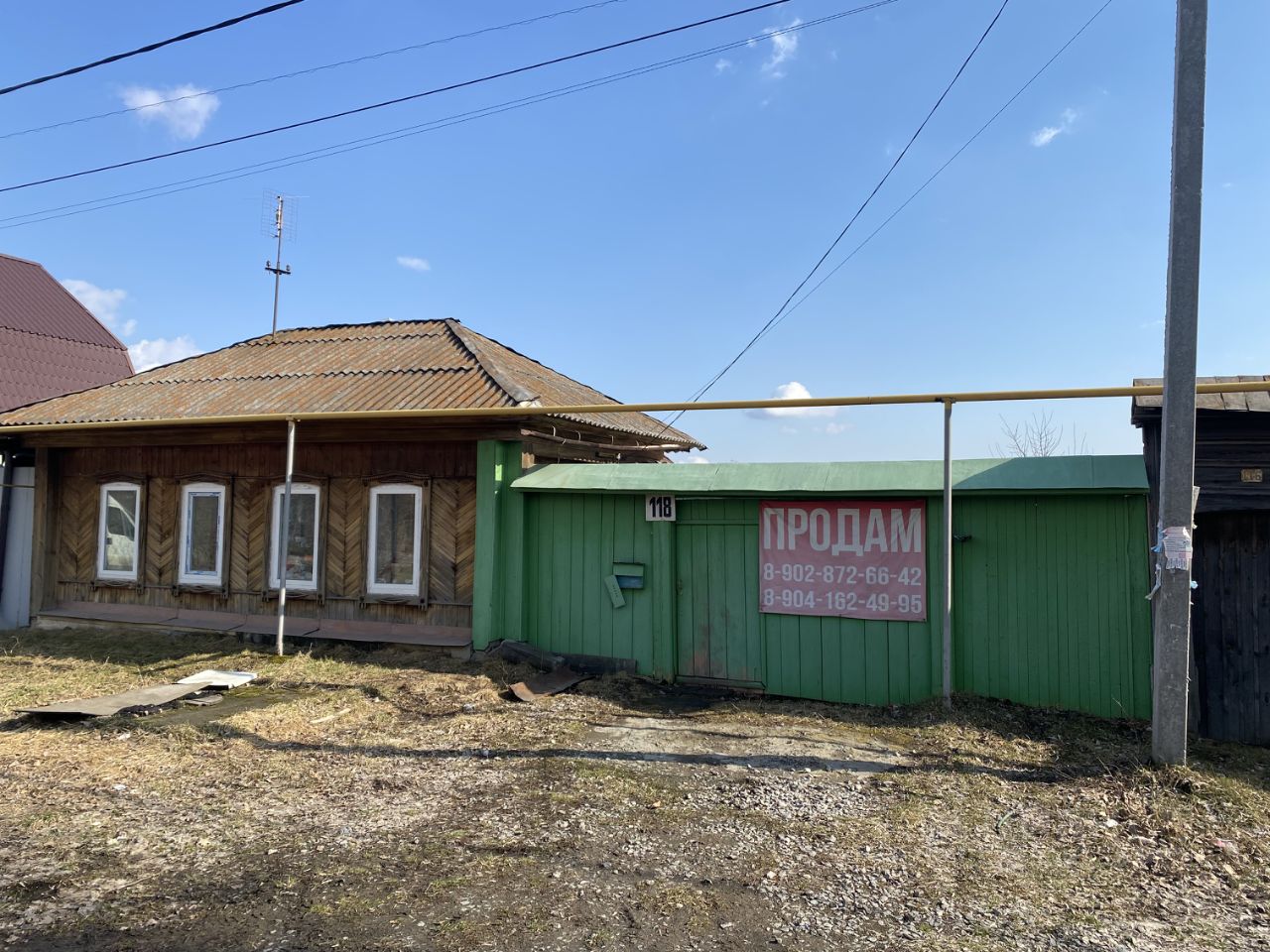 Участок в Екатеринбурге. Деревянный дом, забор, продается. Удобное расположение, тихий район, есть контактный телефон.