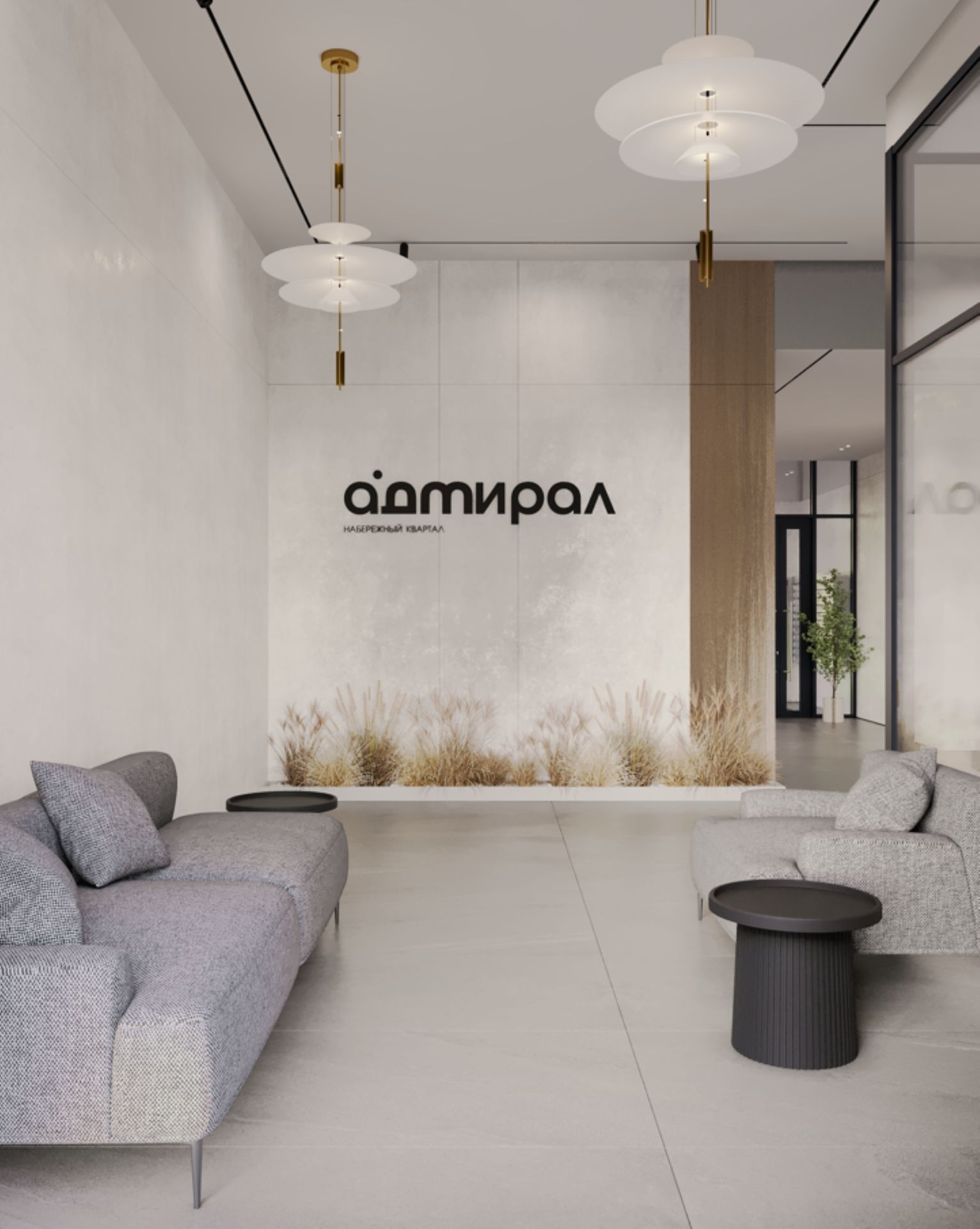 ЖК Адмирал