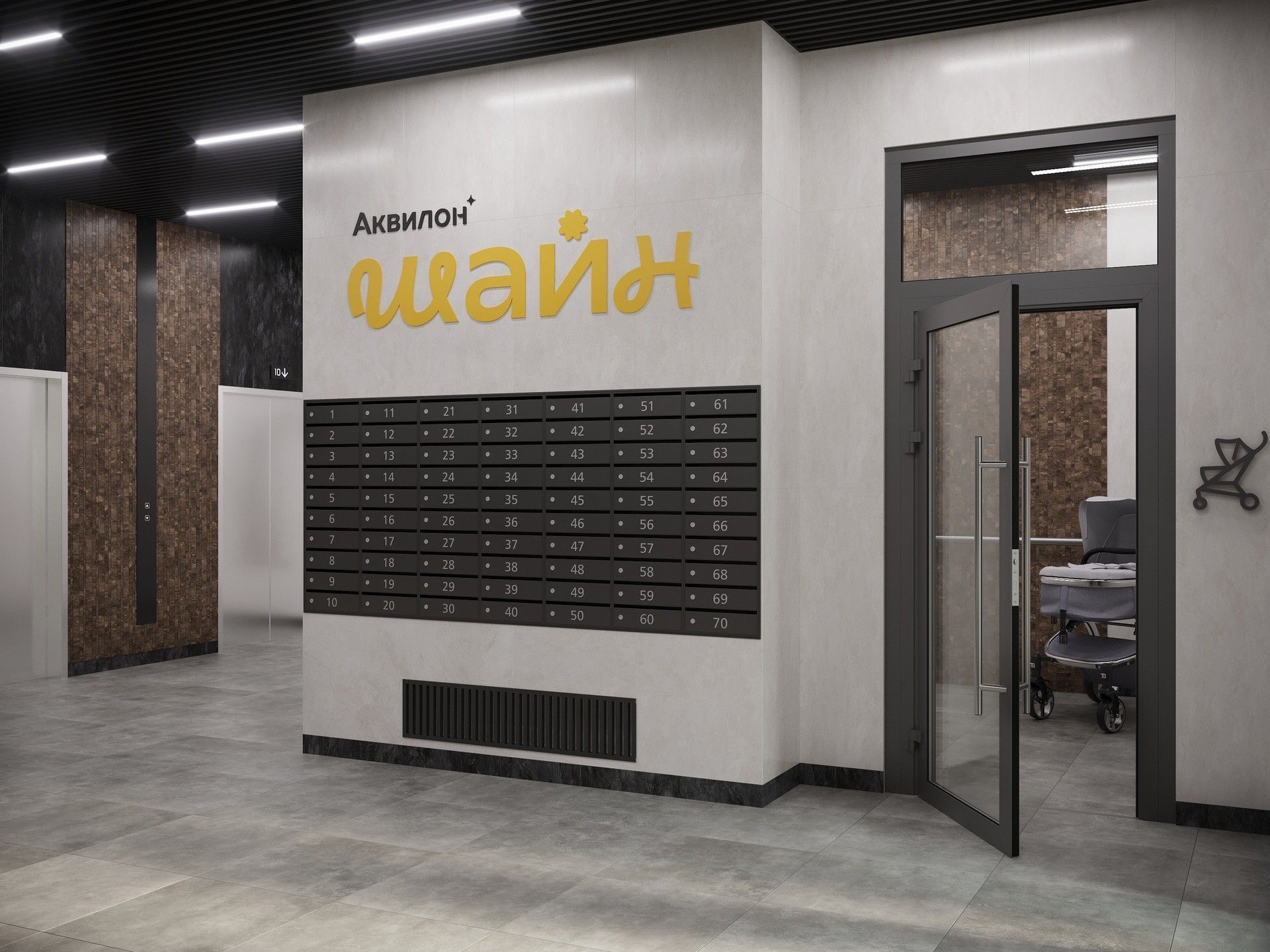 продажа квартир Аквилон Шайн