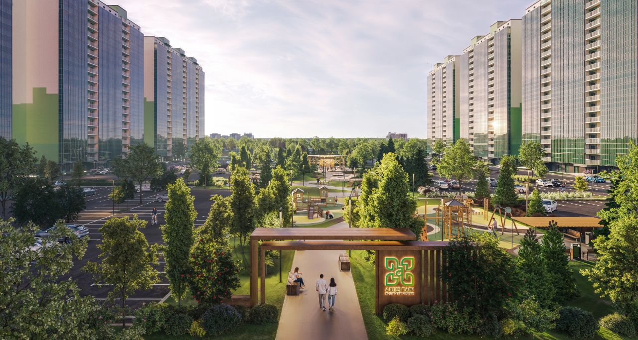 1-я Фотография ЖК «Аллея Парк»
