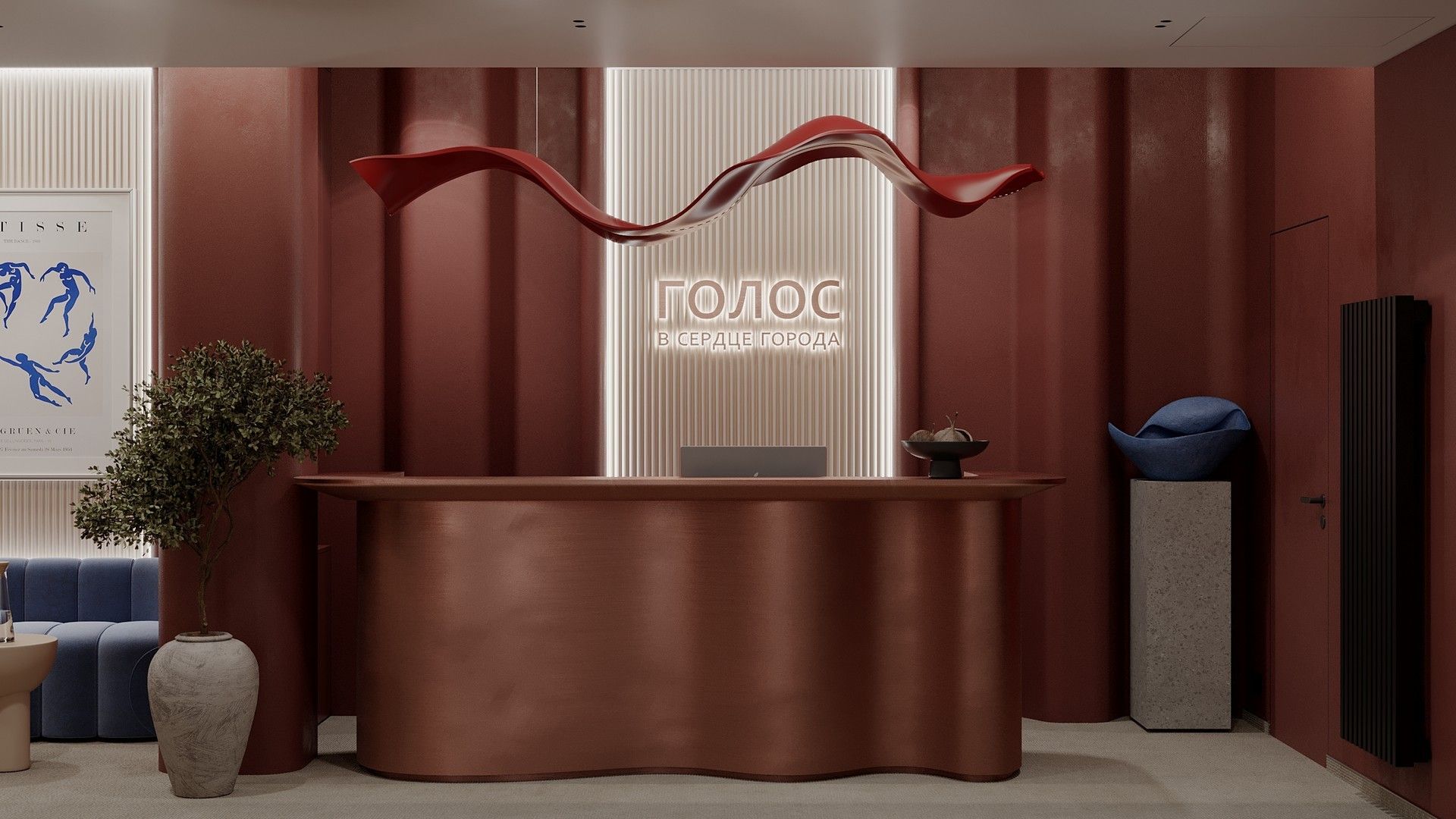 ЖК Апартаменты ГОЛОС в сердце города