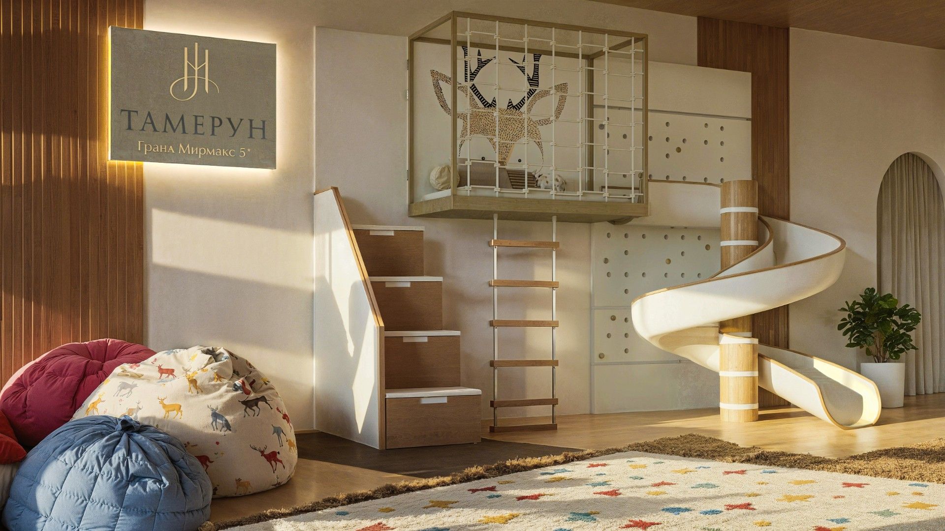 купить квартиру в ЖК Апарт-комплекс «Тамерун»