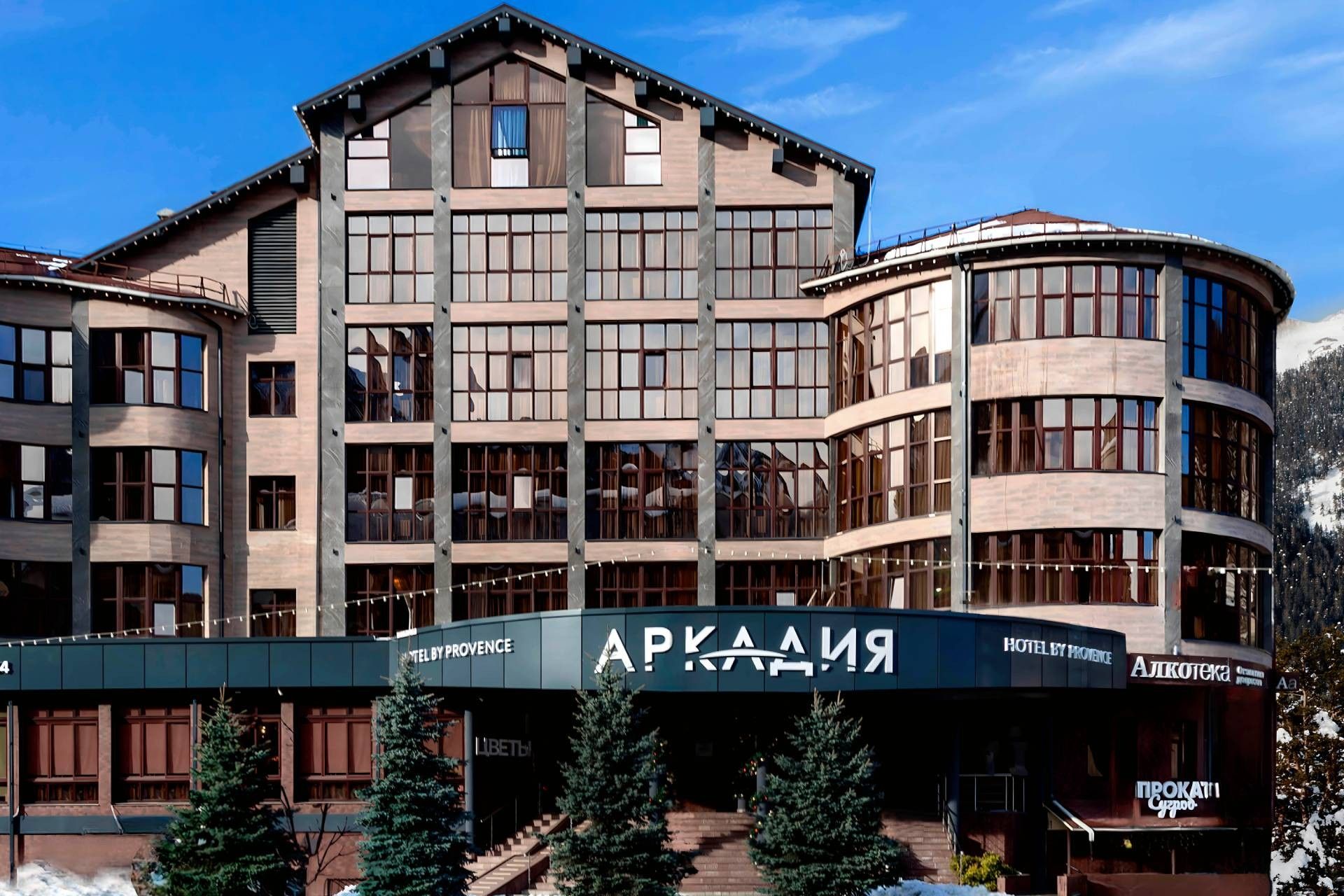ЖК Аркадия
