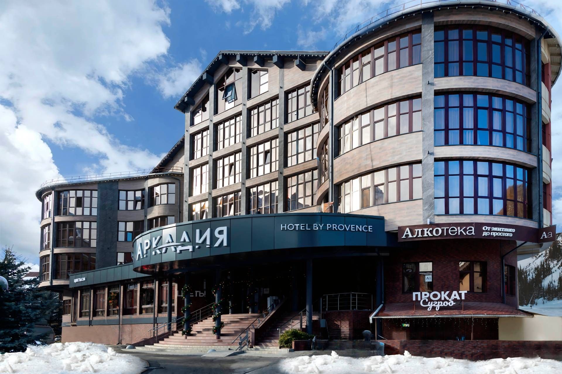 продажа квартир Аркадия