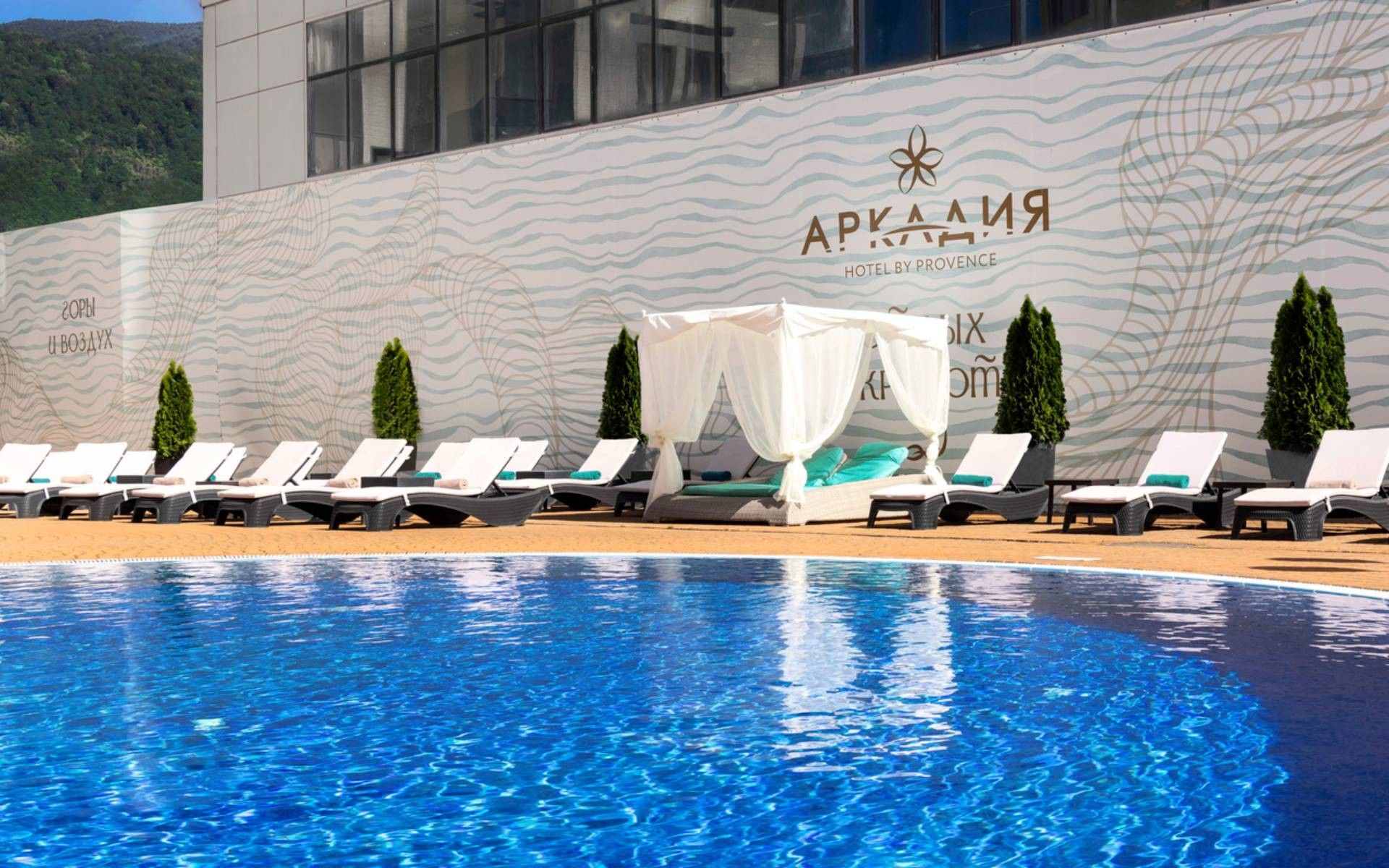 продажа квартир Аркадия