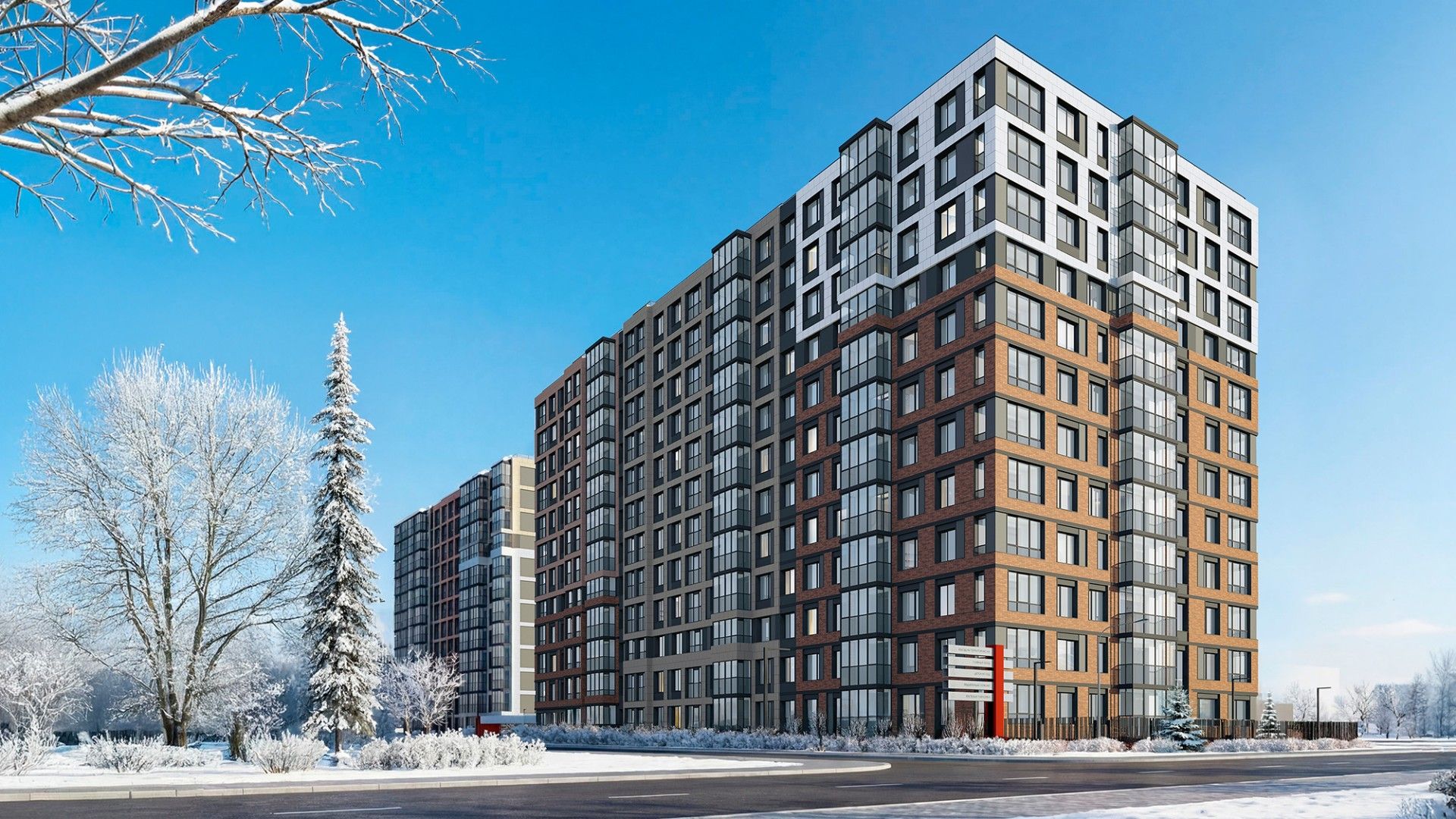 новостройки