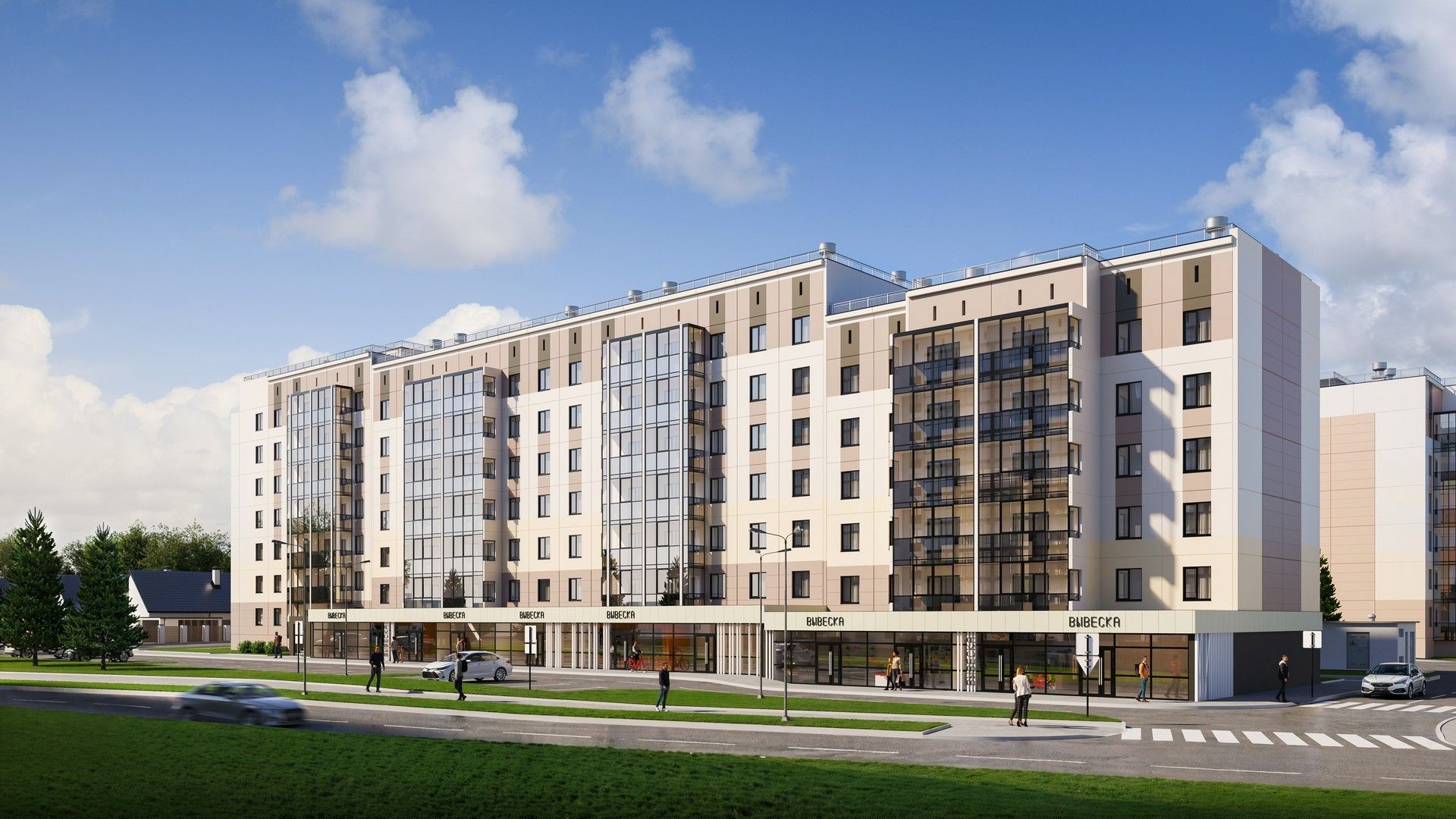 продажа квартир Атмосфера
