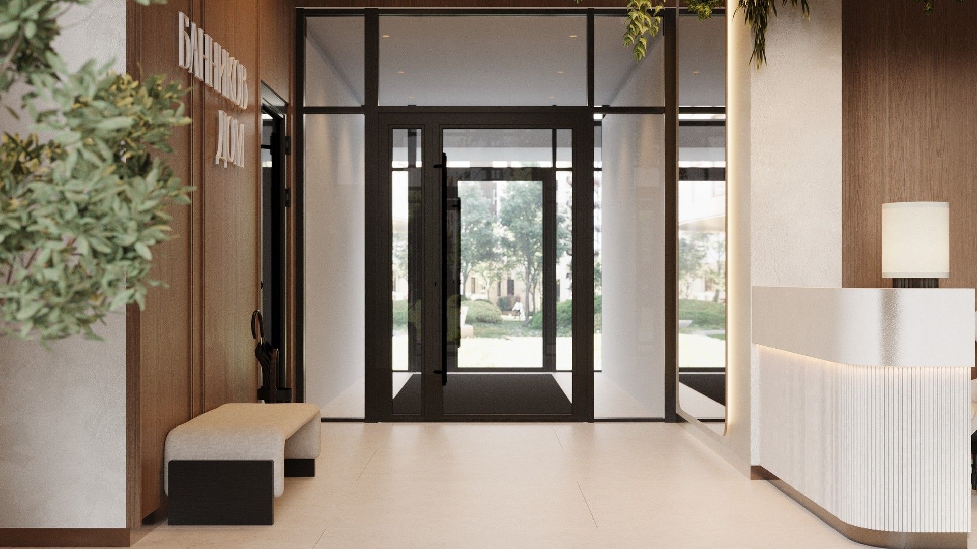 жилой комплекс Банников Дом