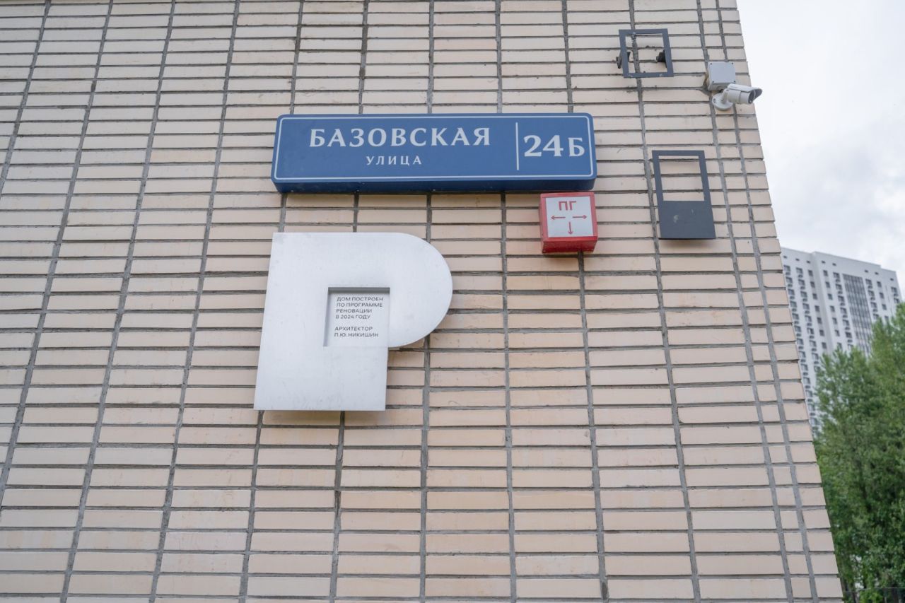 купить квартиру в ЖК Базовская ул., д. 24Б