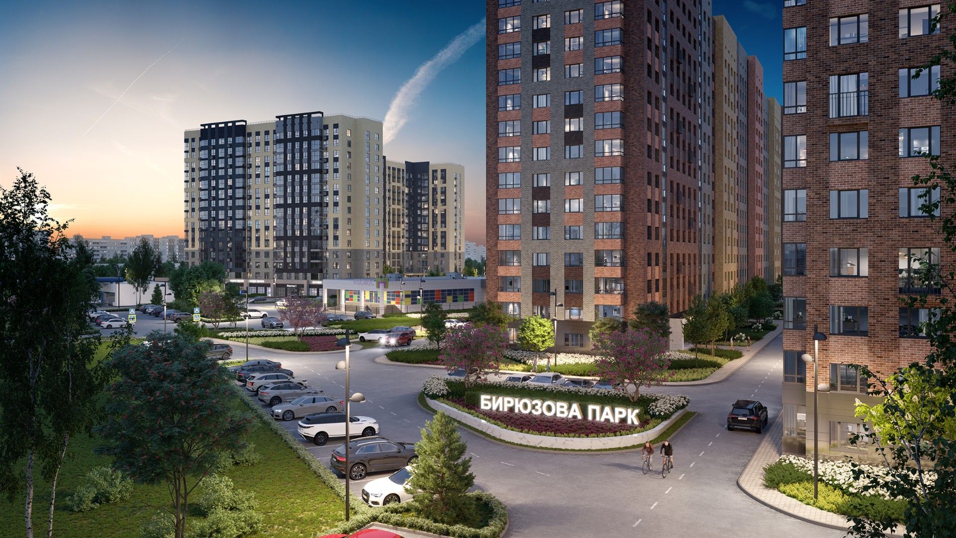 жилой комплекс Бирюзова Парк