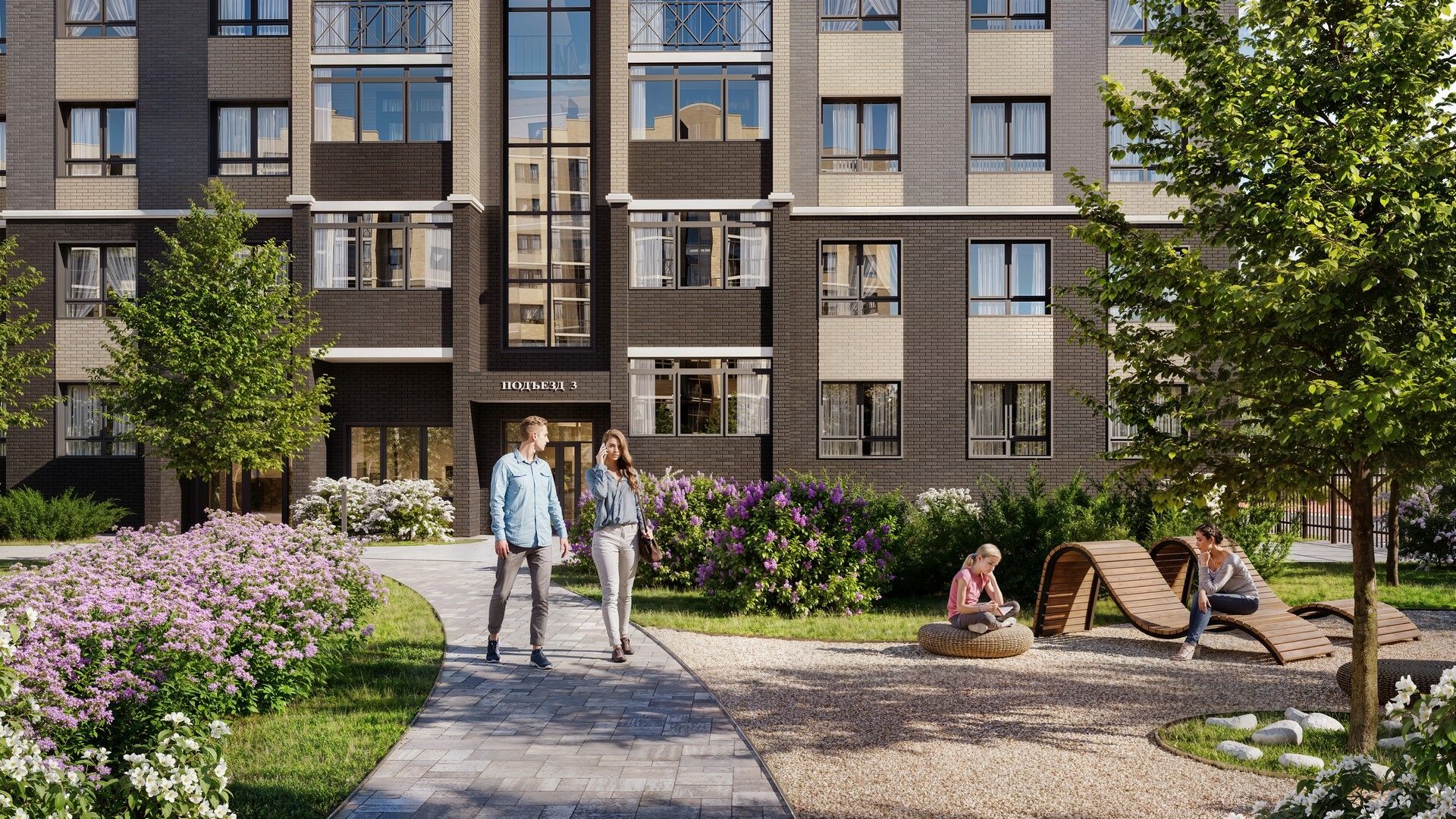 купить квартиру в ЖК Большой Битюг