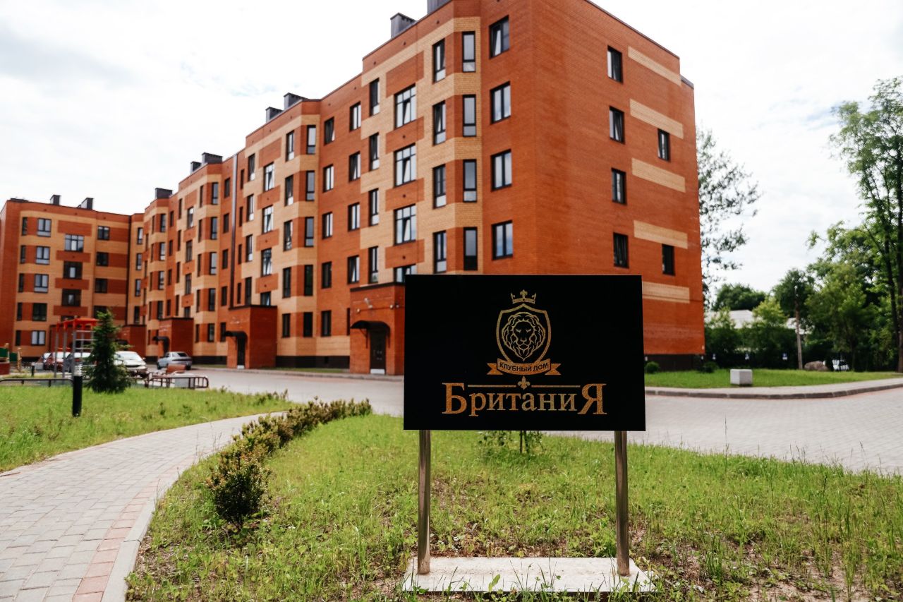 фото ЖК Британия