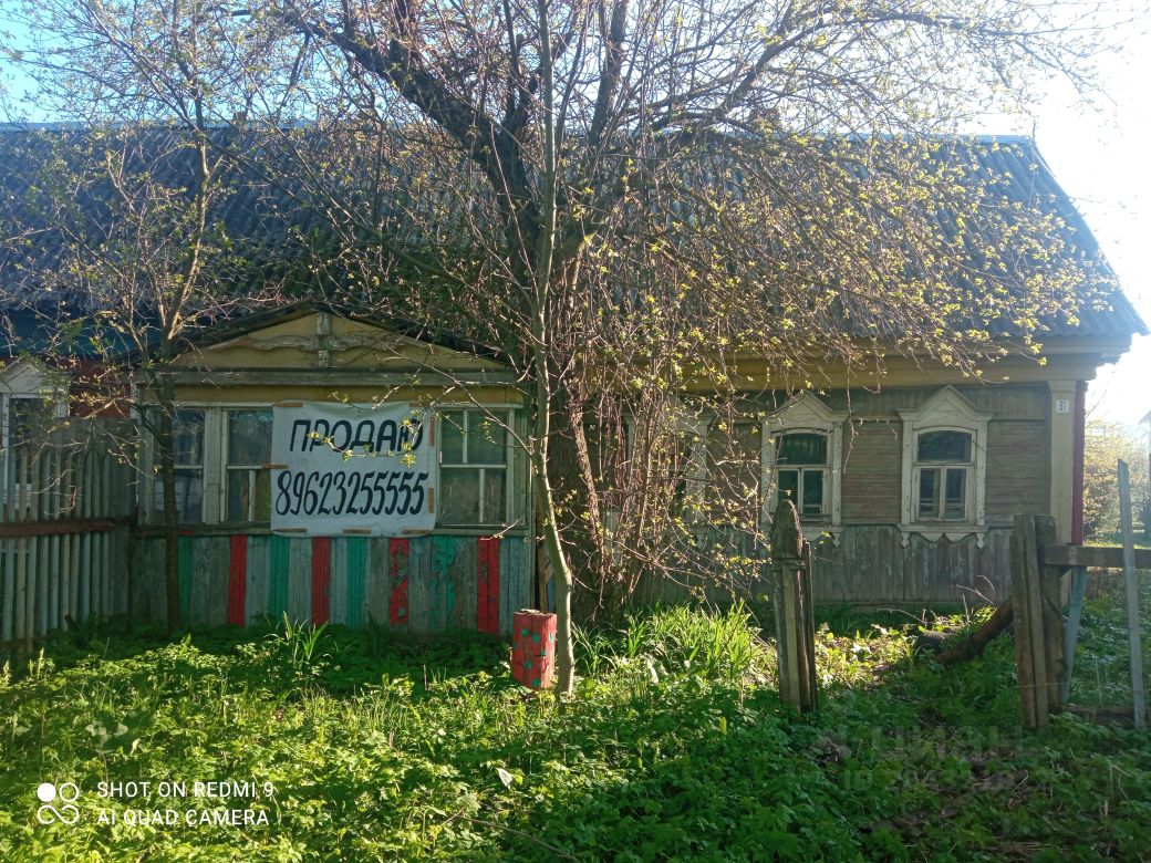 Купить часть дома без посредников в Жуковском районе Калужской области от  хозяина, продажа частей дома от собственника в Жуковском районе Калужской  области. Найдено 4 объявления.