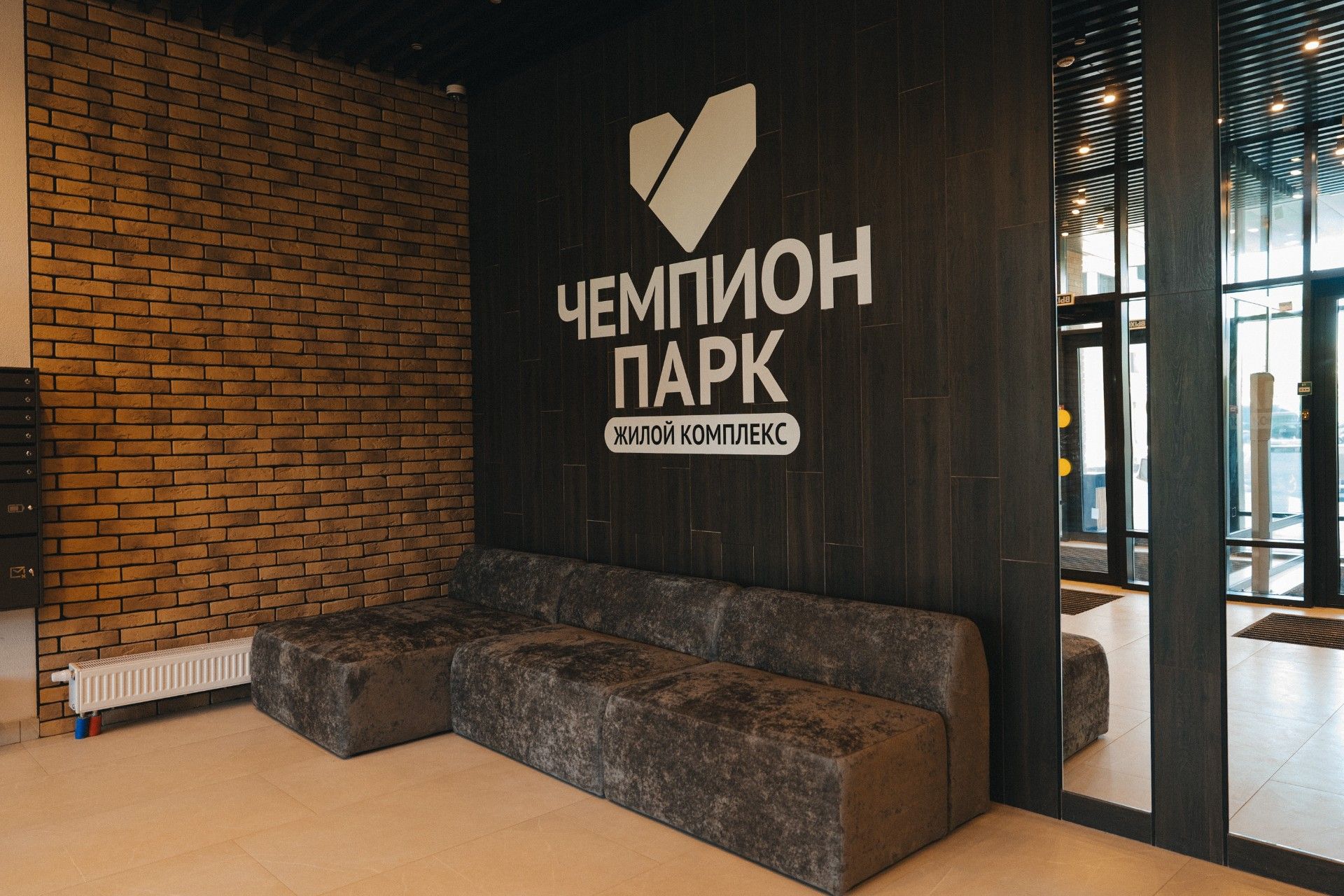новостройки