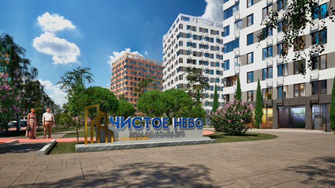 ЖК «Чистое небо»