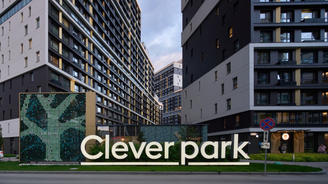 1-я Фотография ЖК «Clever park (Клевер парк)»