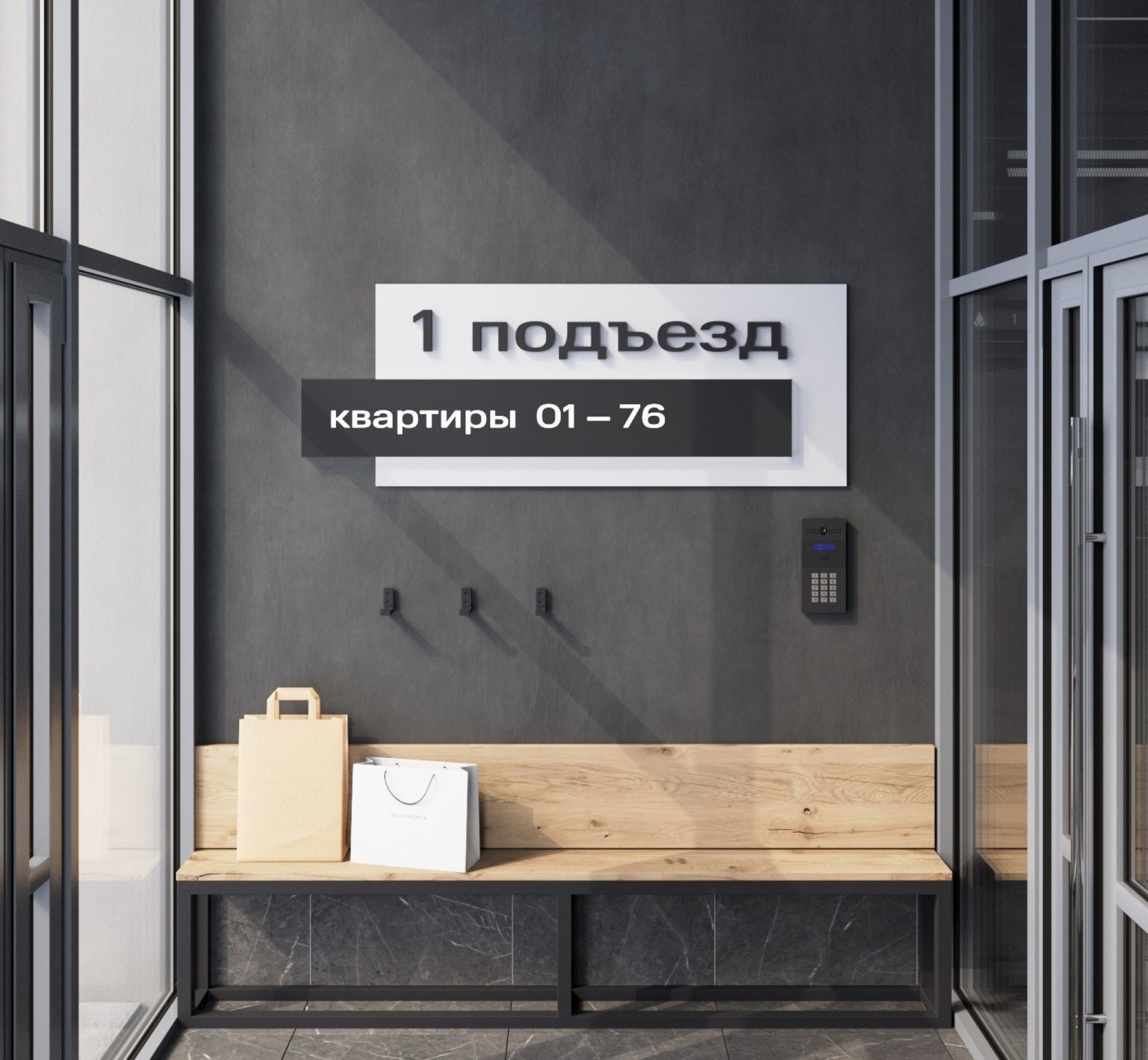 квартира в новостройке