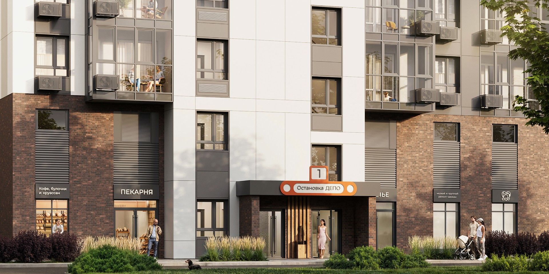 новостройки