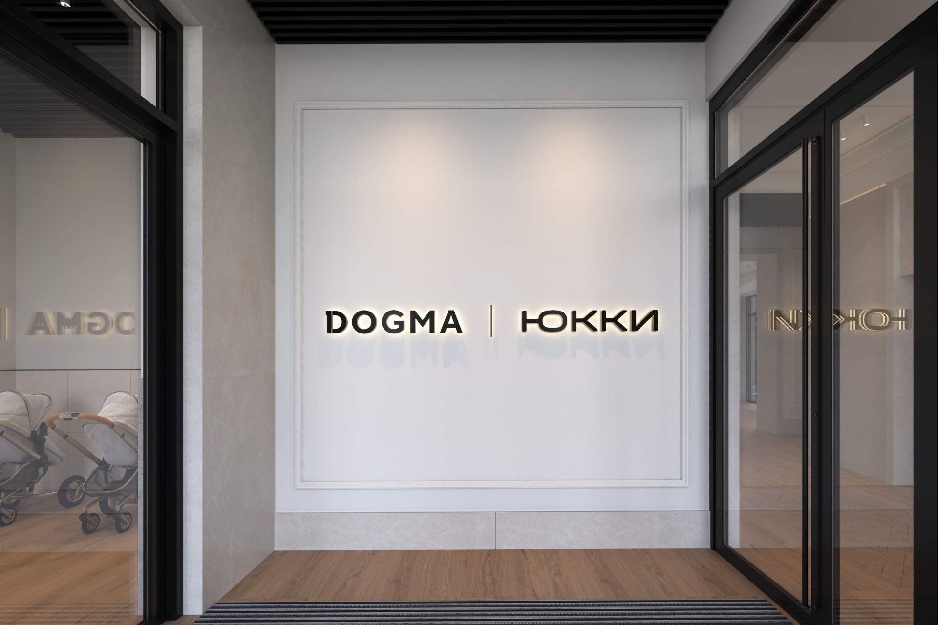 новостройки