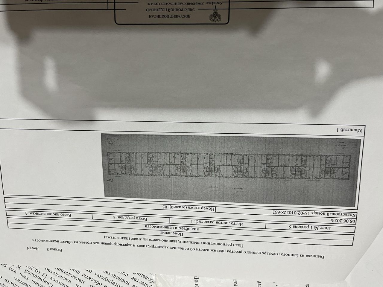 Продать долю в квартире в республике Хакасия без посредников, 3 объявления  о продаже долей в квартире на Циан