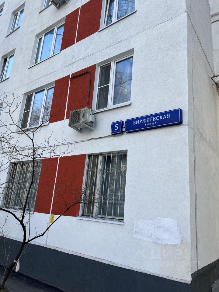 Продажа доли в квартире 44.6м² Бирюлевская ул., 5К2, Москва, ЮАО, р-н ...