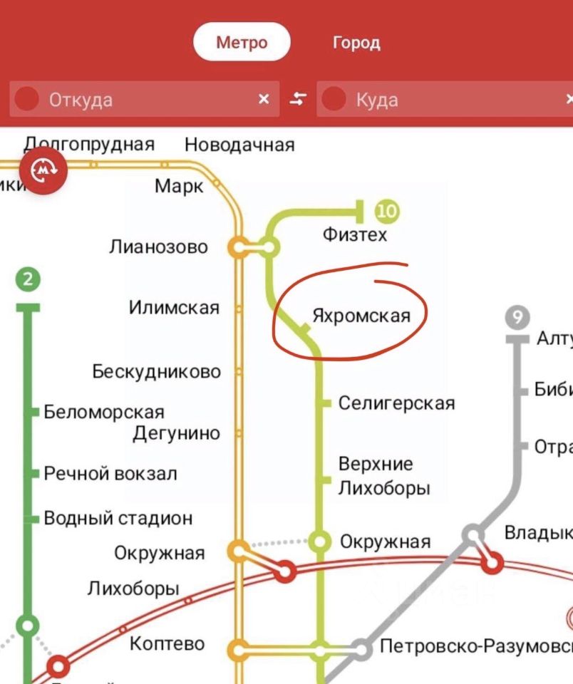 Станция метро лианозово