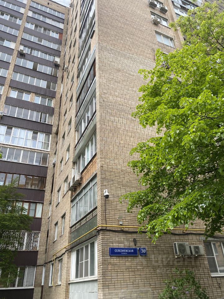Продажа доли в квартире 72м² Селезневская ул., 30К2, Москва, ЦАО, р-н ...