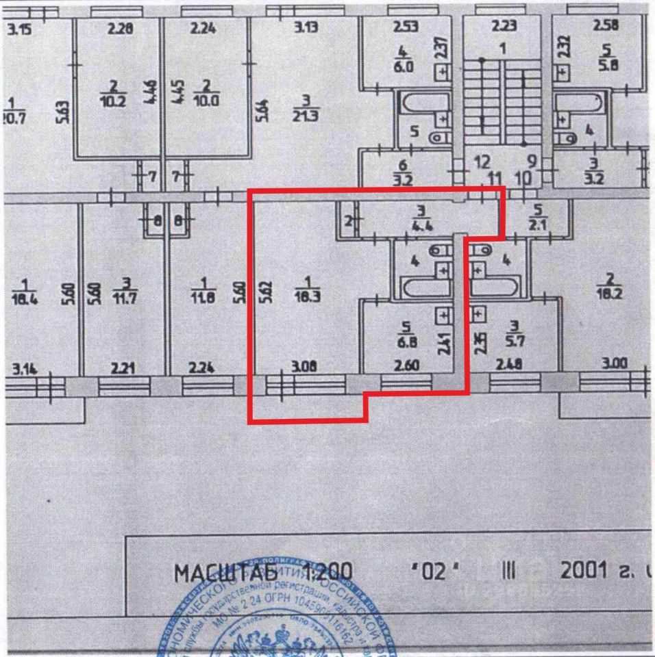 Купить долю в квартире в районе Кировский в городе Пермь, продажа долей в  квартире во вторичке и первичке на Циан. Найдено 4 объявления