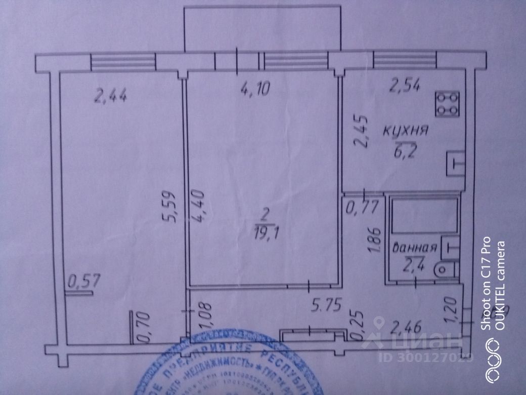 Купить долю в квартире в Петрозаводске, продажа долей в квартире во  вторичке и первичке на Циан. Найдено 3 объявления