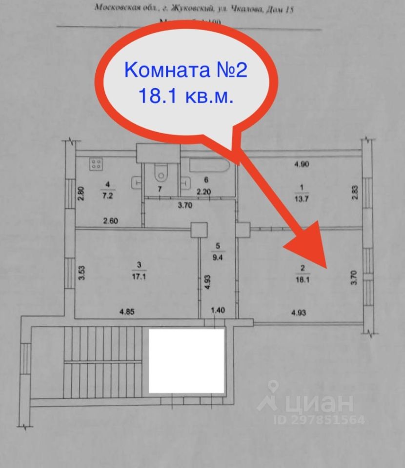 Купить долю в квартире в Жуковском, продажа долей в квартире во вторичке и  первичке на Циан. Найдено 7 объявлений