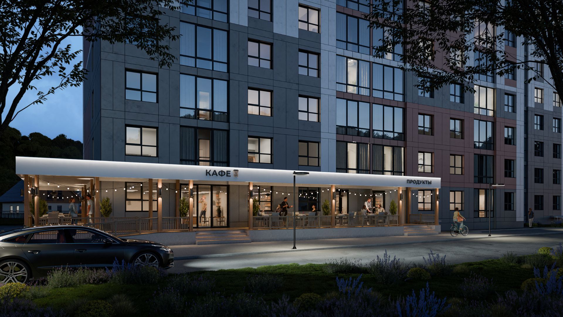 новостройки