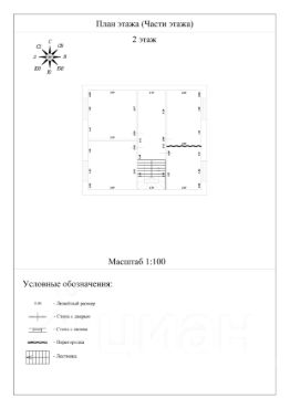 2-этаж. дом 114 м²