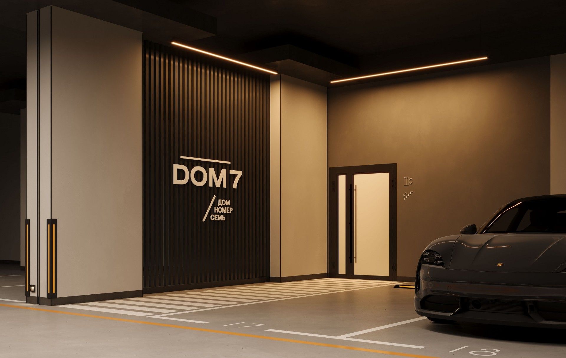 продажа квартир DOM 7 (Дом 7)
